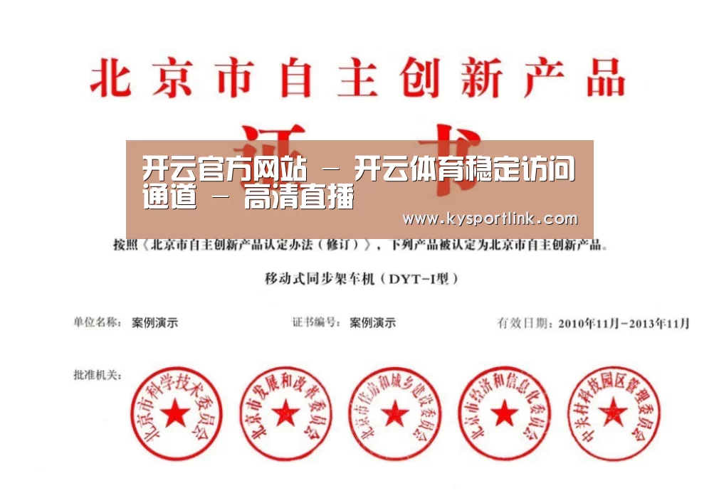 荣誉证书三(图1)