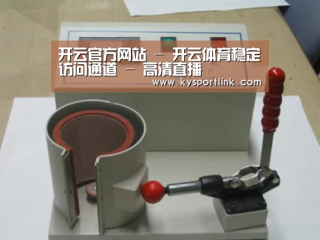 产品名称八(图1) 产品名称八(图1)