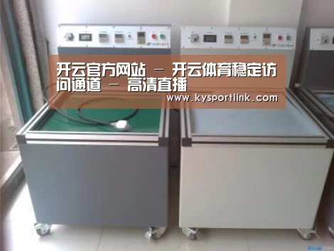 产品名称一