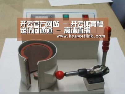 产品名称八