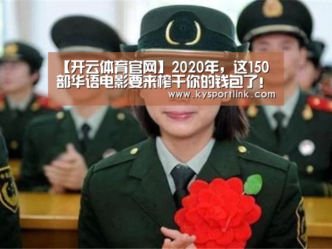 开云体育数据