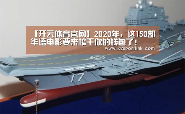 开云体育官网