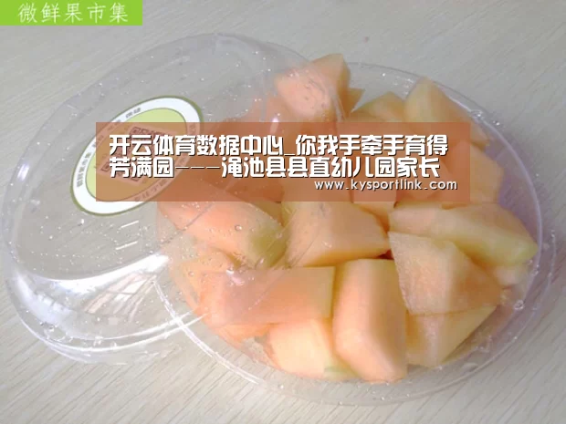 开云体育官网
