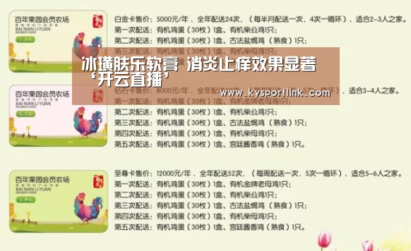 开云体育数据中心