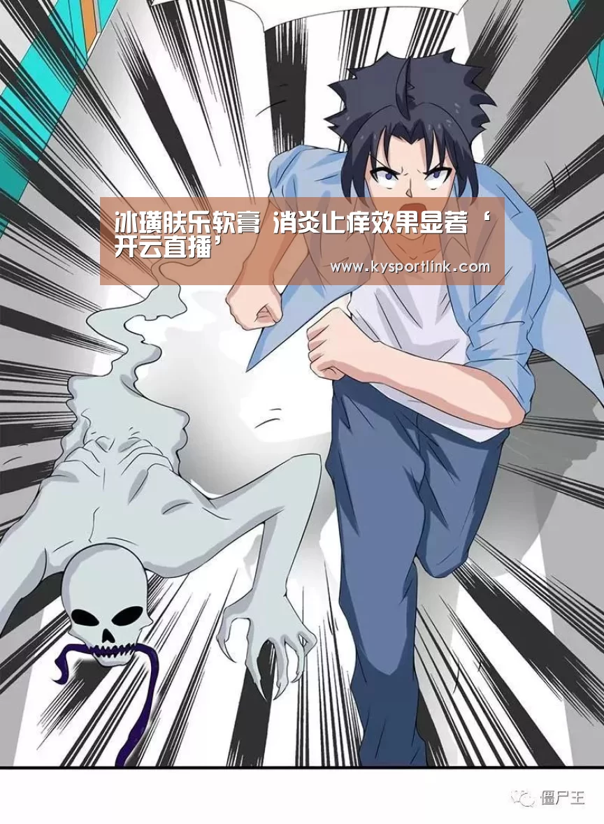 开云体育数据中心
