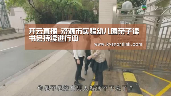 开云体育数据