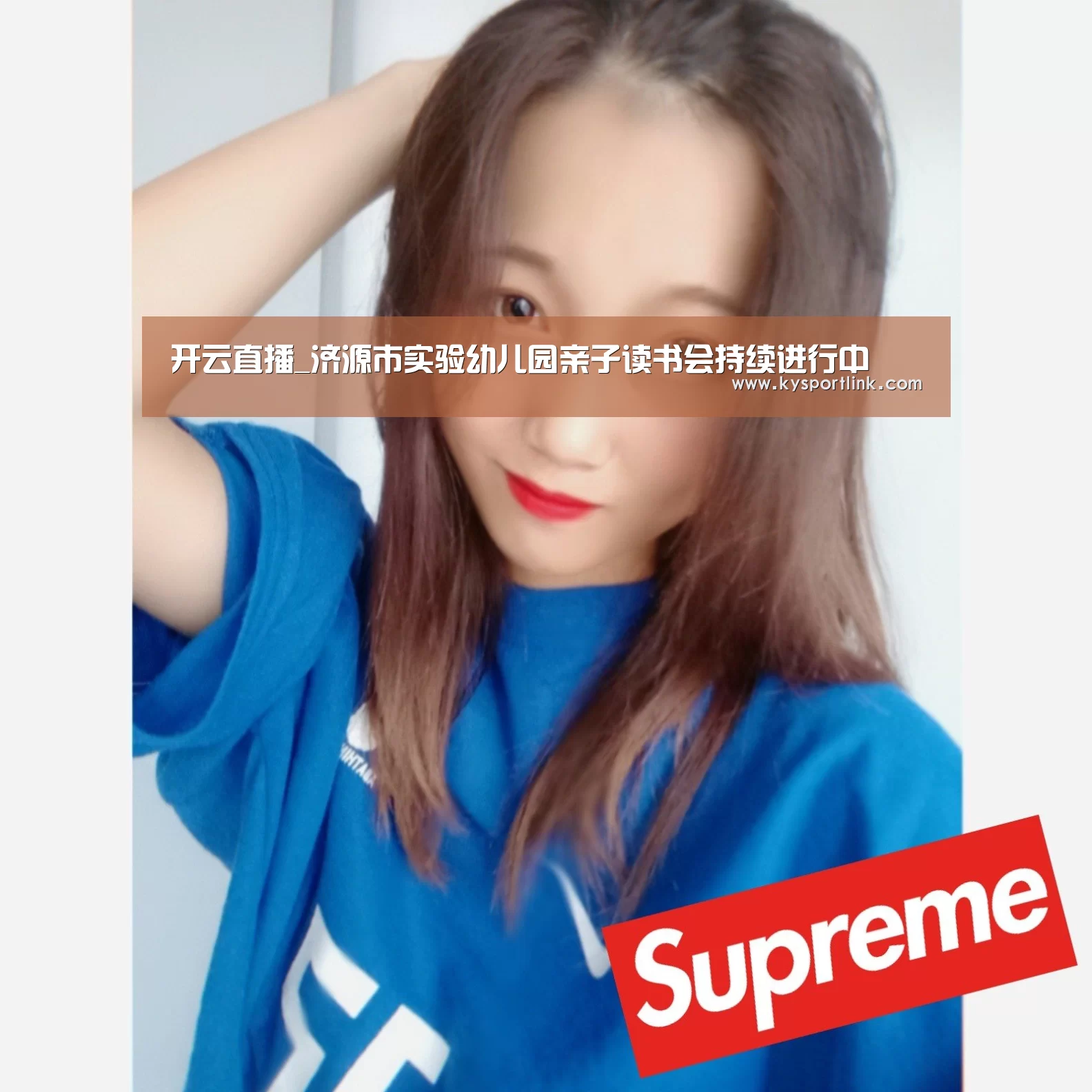开云体育官网