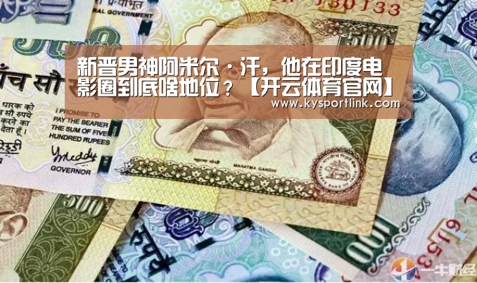 开云直播