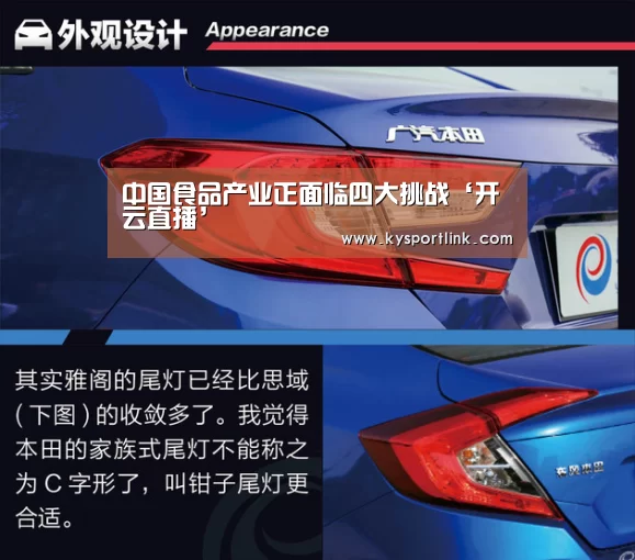开云体育数据