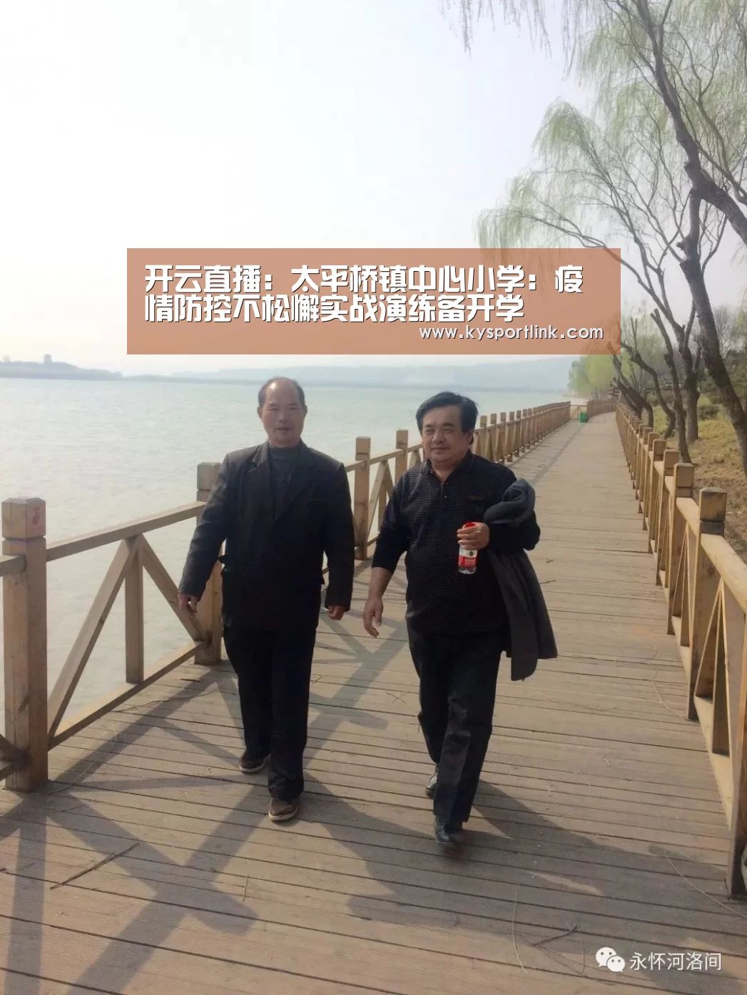 开云体育官网