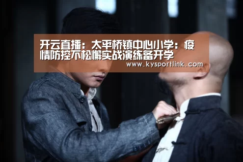 开云直播
