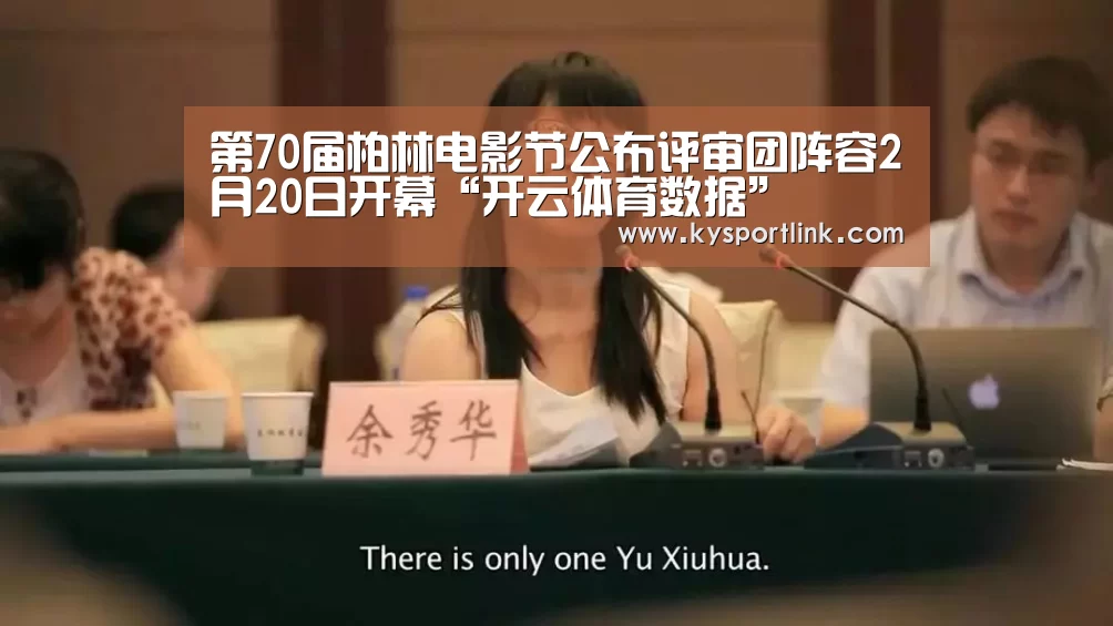 开云体育数据中心