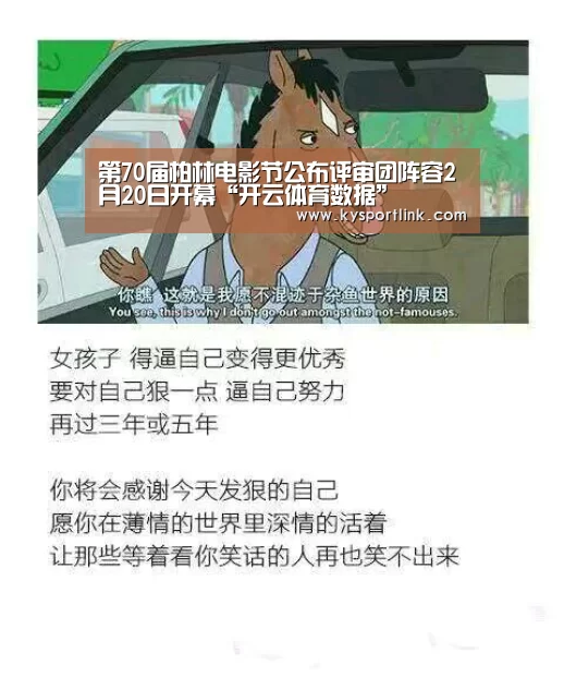 开云体育数据中心