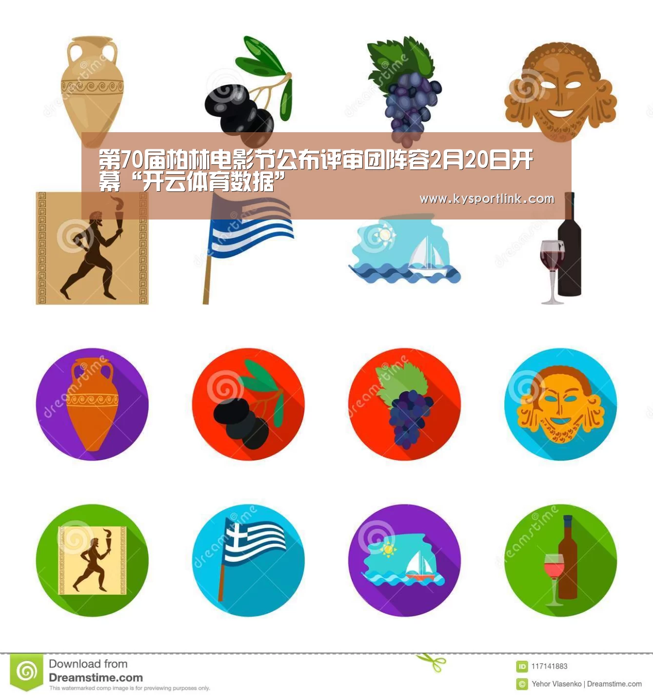 开云体育数据中心