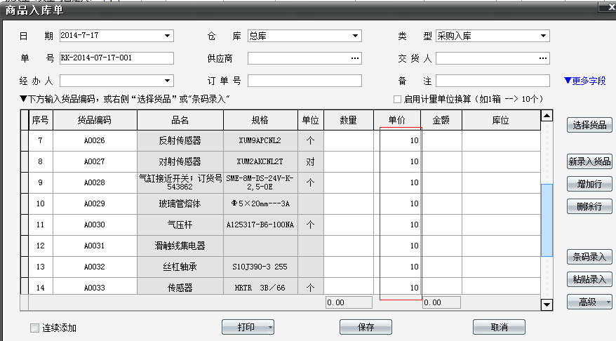 【开云直播】OEM一条龙代清关保姆式服务,瑞普斯大健康产业(图1) 开云直播