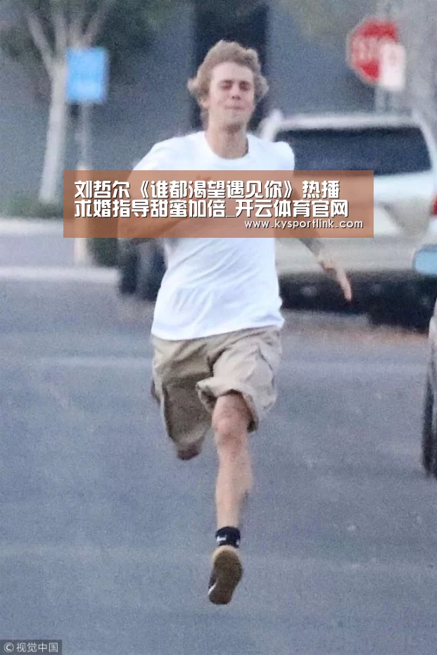 开云体育官网