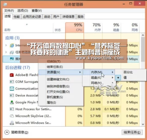 “开云体育数据中心”“营养标签——我要我的健康”主题科普讲座成功举办(图4) 开云体育数据