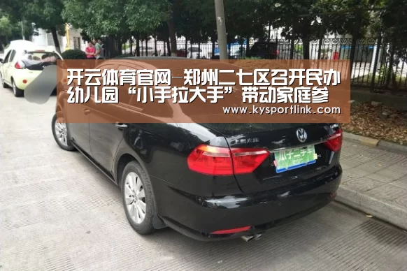 开云体育数据