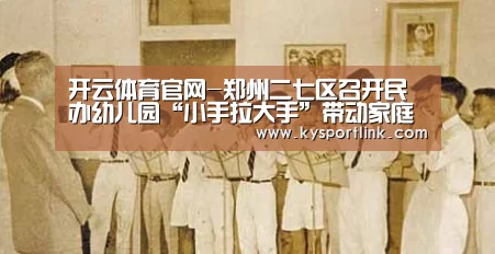 开云体育数据中心