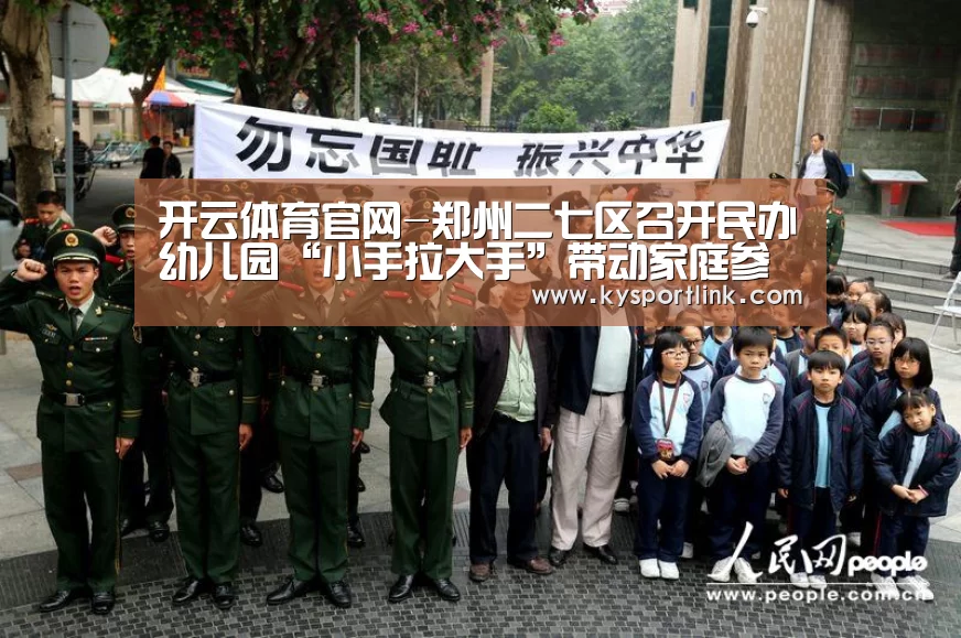 开云直播