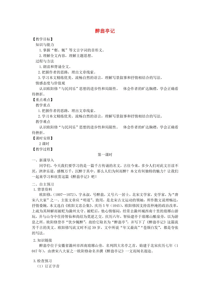 开云体育官网