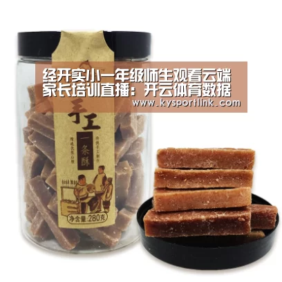 经开实小一年级师生观看云端家长培训直播:开云体育数据中心(图1) 开云直播