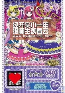 经开实小一年级师生观看云端家长培训直播:开云体育数据中心(图3) 开云体育官网