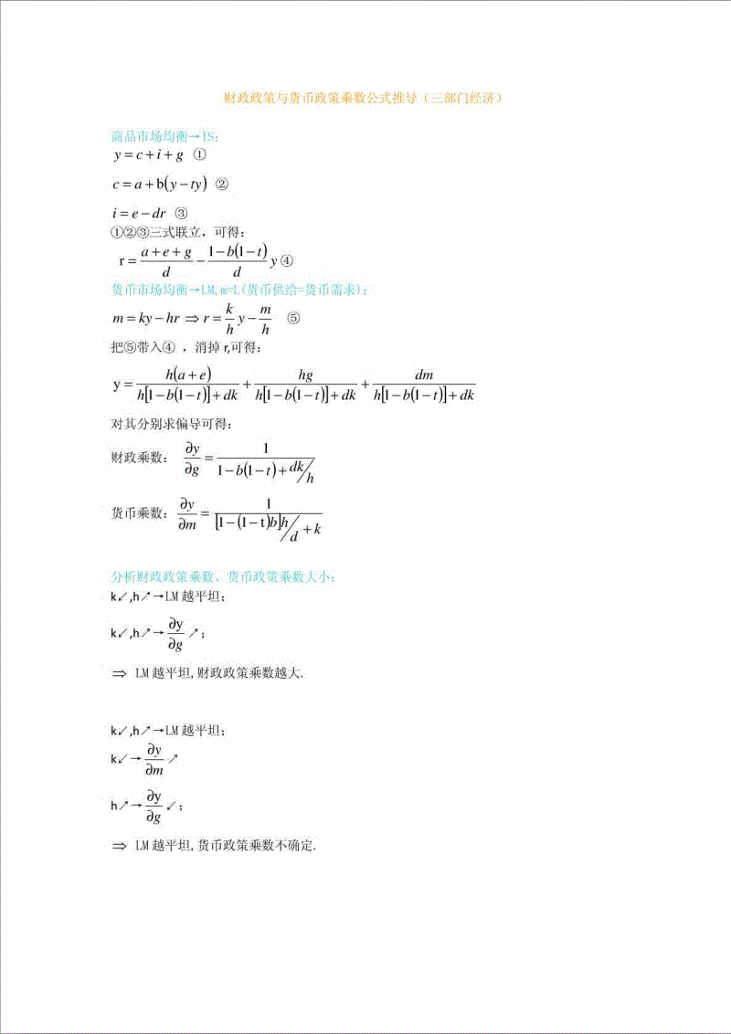 开云体育数据-脂肪会让人更快活 胖人不容易变得抑郁(图4) 开云体育数据中心