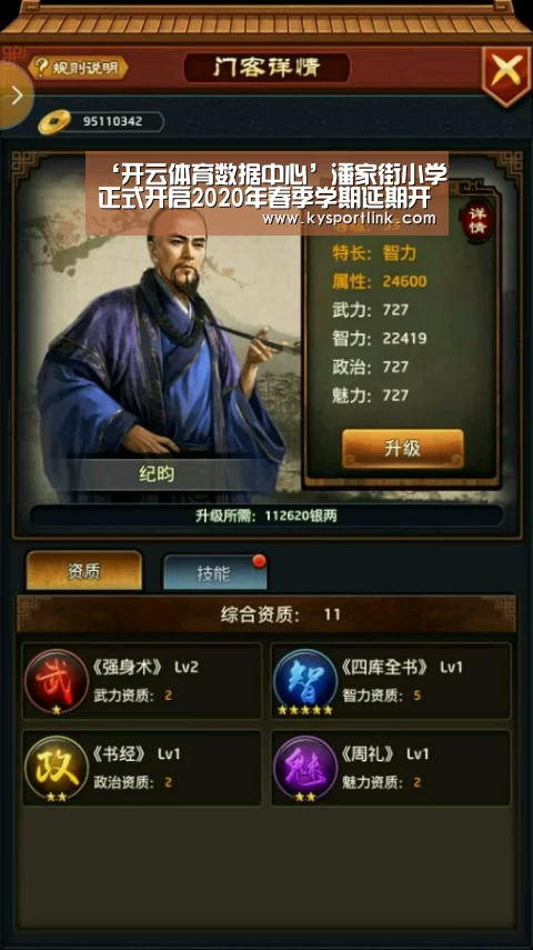 开云直播