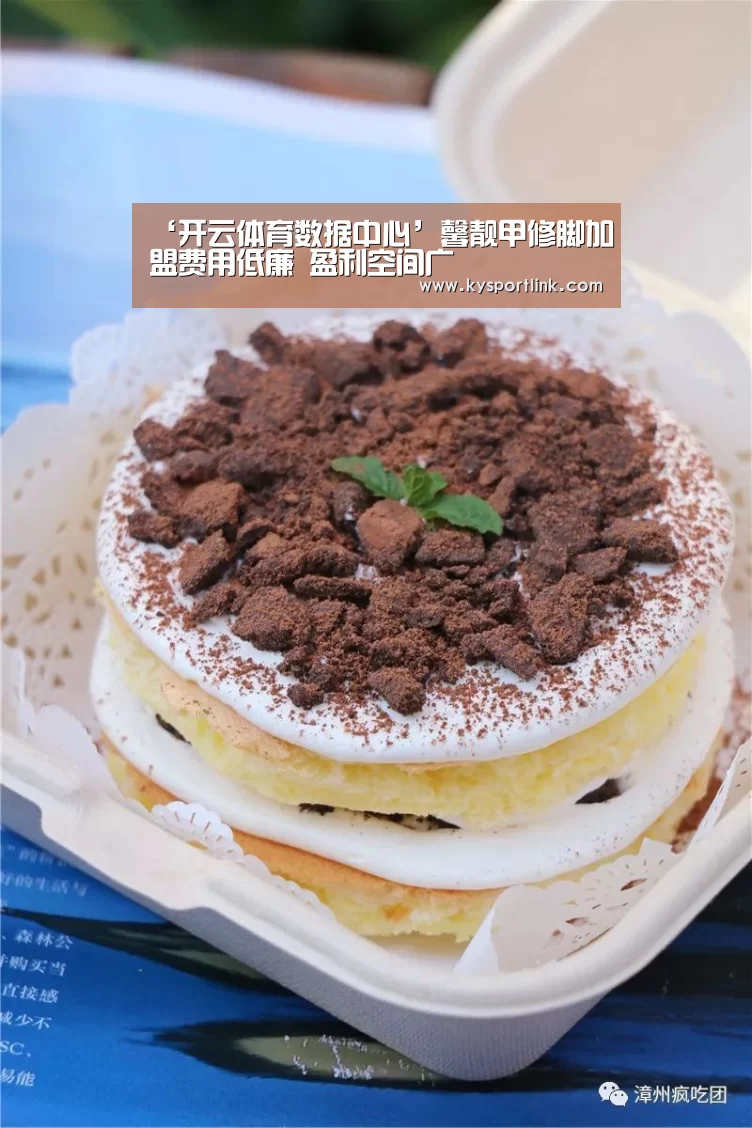 开云体育数据