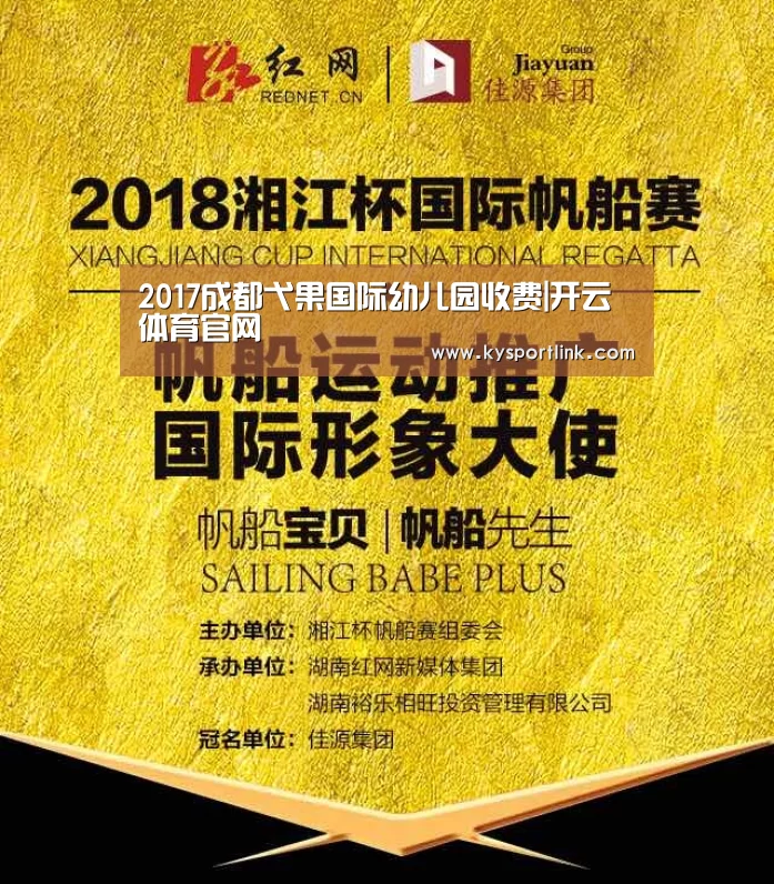 开云直播