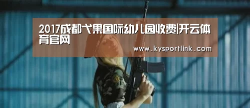 开云直播