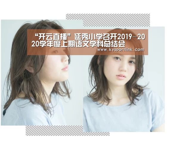 开云直播