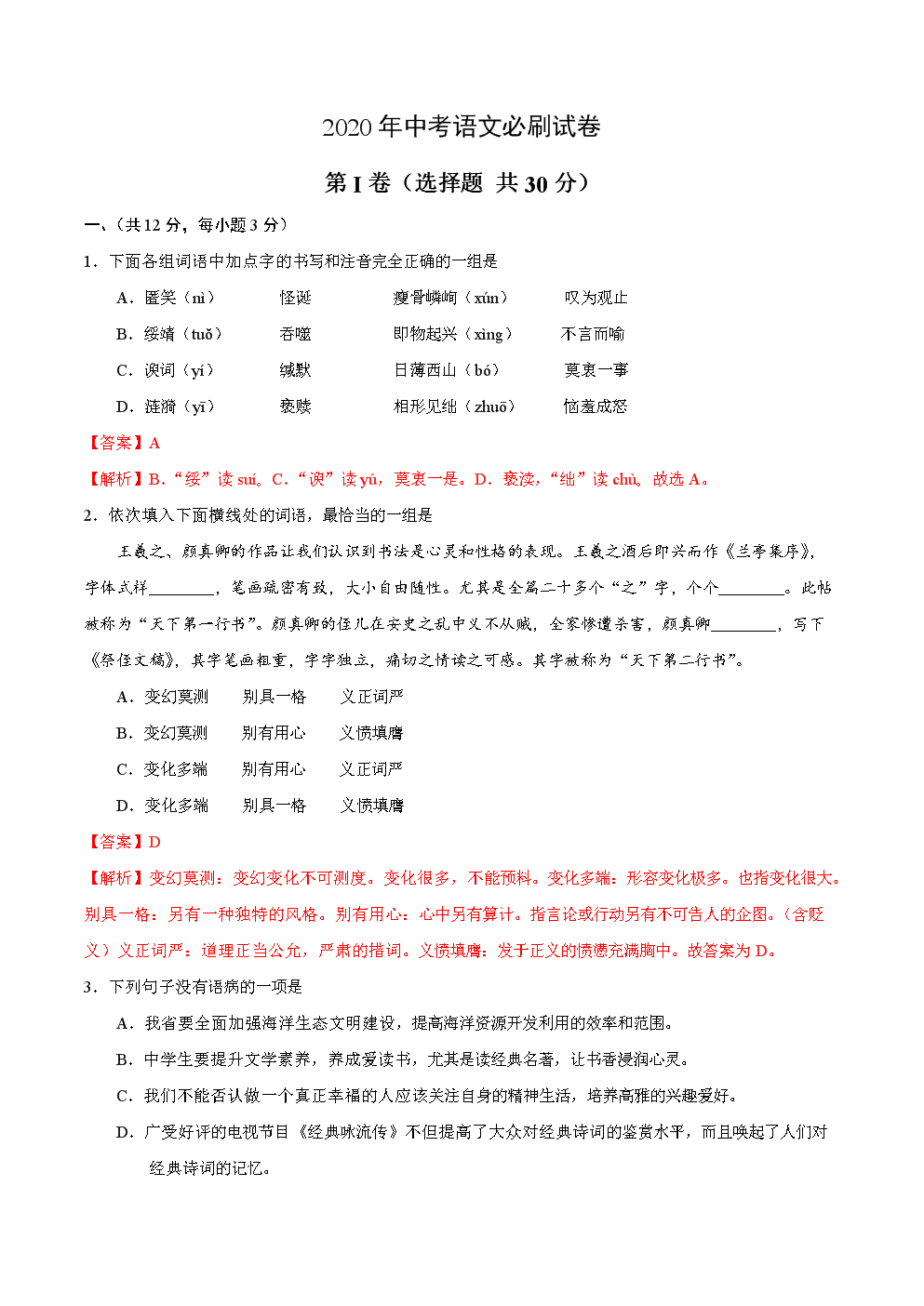 ‘开云直播’准备好你的魔杖!“神奇动物2”曝前瞻预告主创晒魔杖(图2) 开云体育数据
