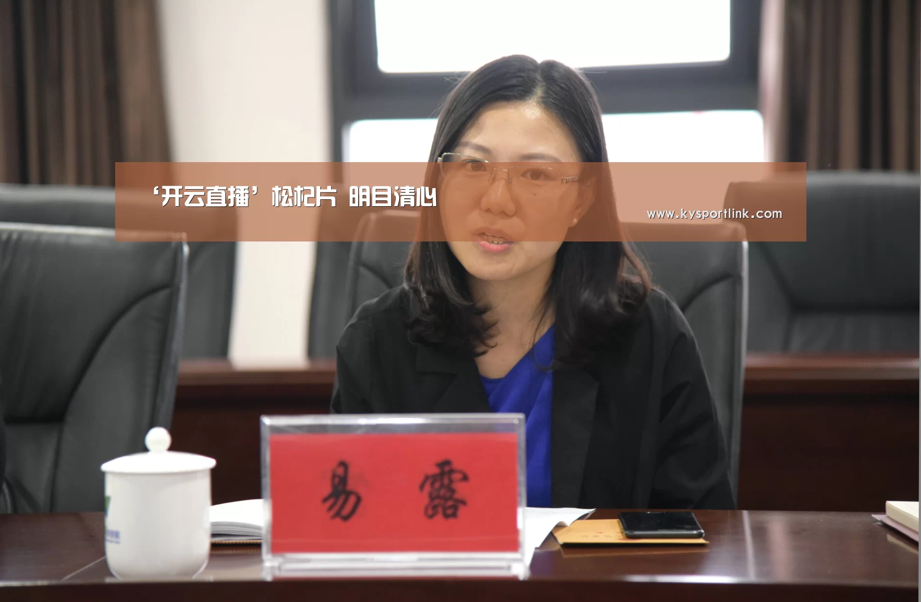 开云体育数据中心