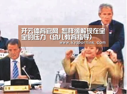 开云体育数据中心