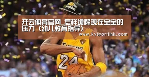 开云直播