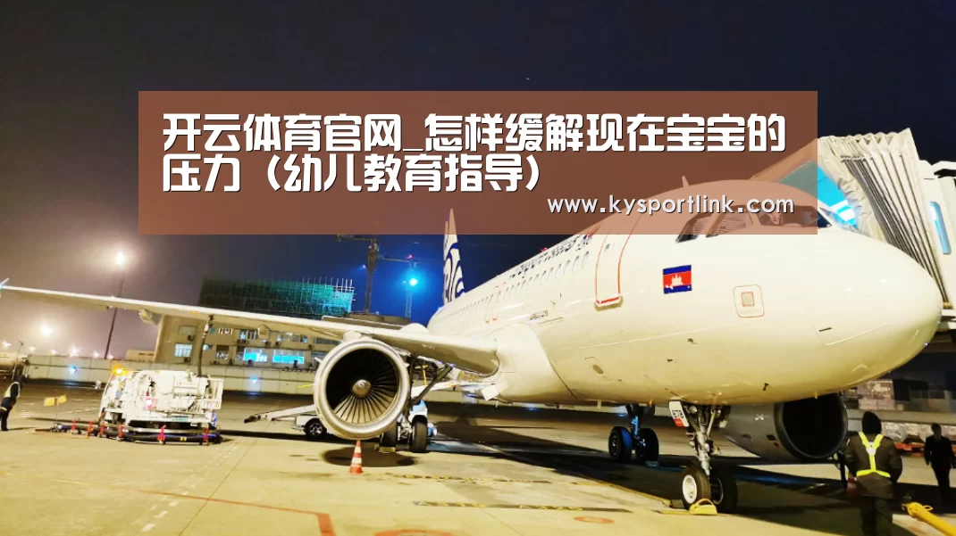 开云体育数据