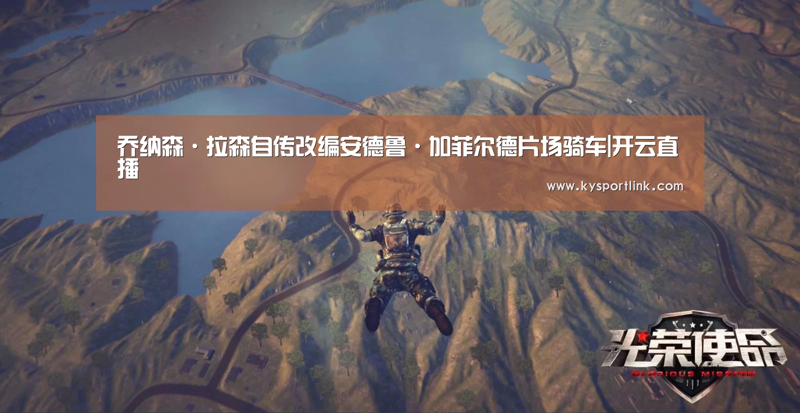 开云直播