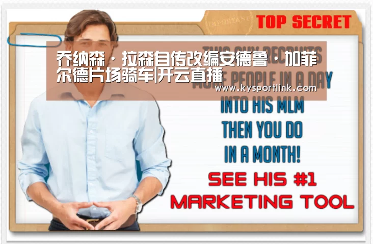 开云体育数据