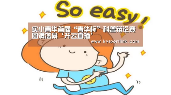 开云体育数据中心