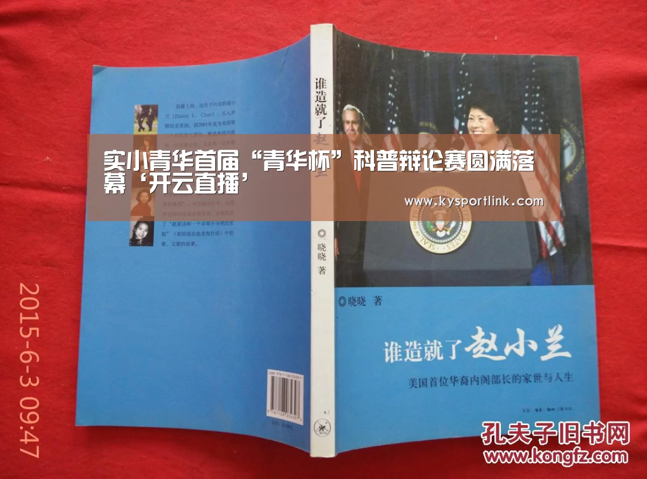 开云体育数据中心