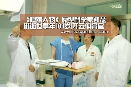 开云体育数据中心