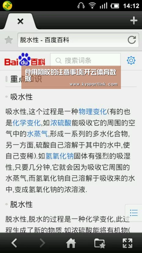 开云体育数据中心